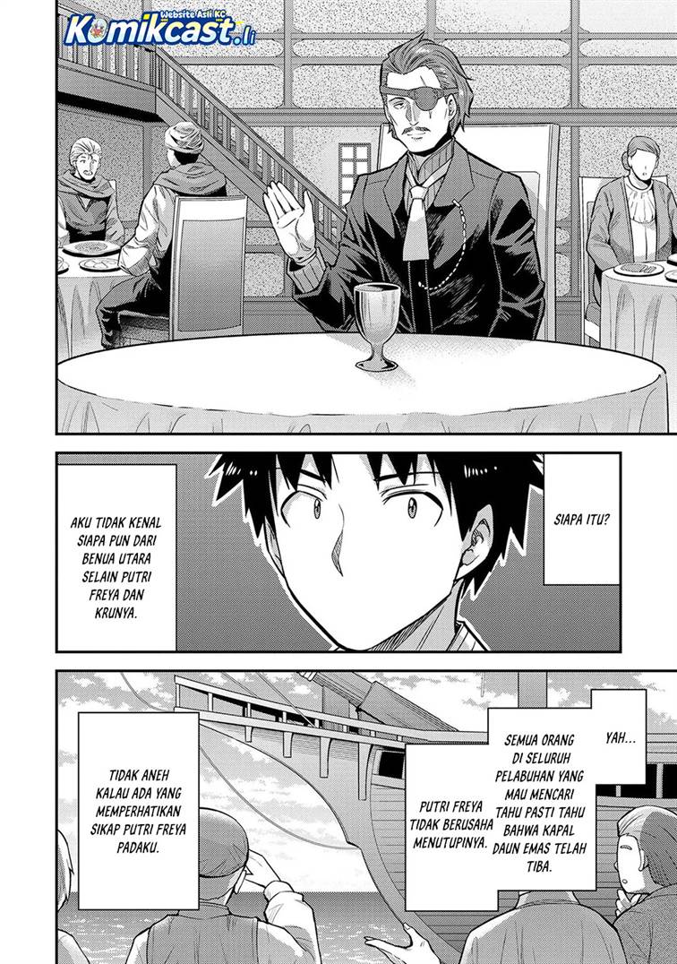 Risou no Himo Seikatsu Chap 78 - Next Chap 79