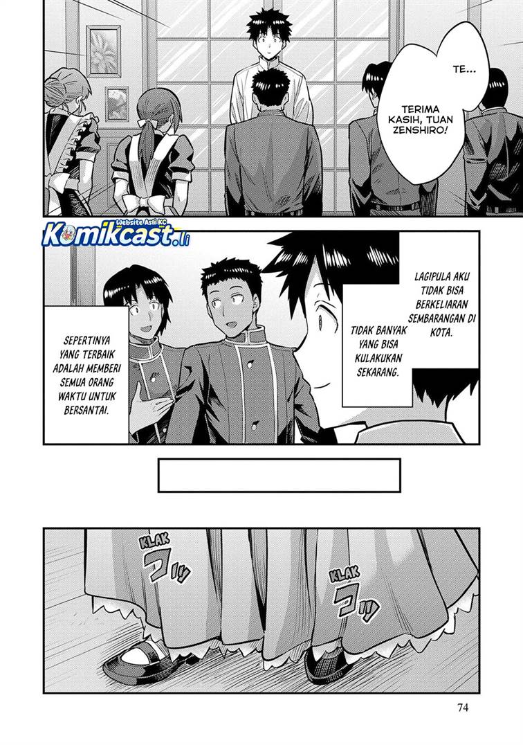 Risou no Himo Seikatsu Chap 78 - Next Chap 79