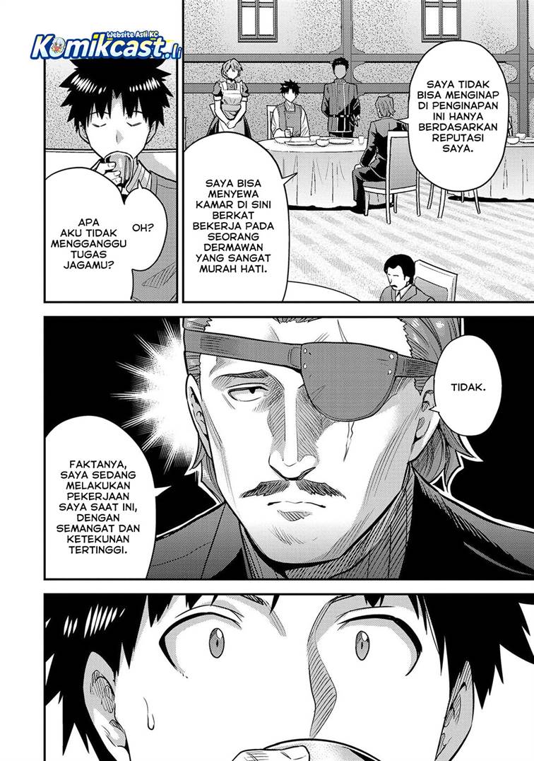 Risou no Himo Seikatsu Chap 78 - Next Chap 79