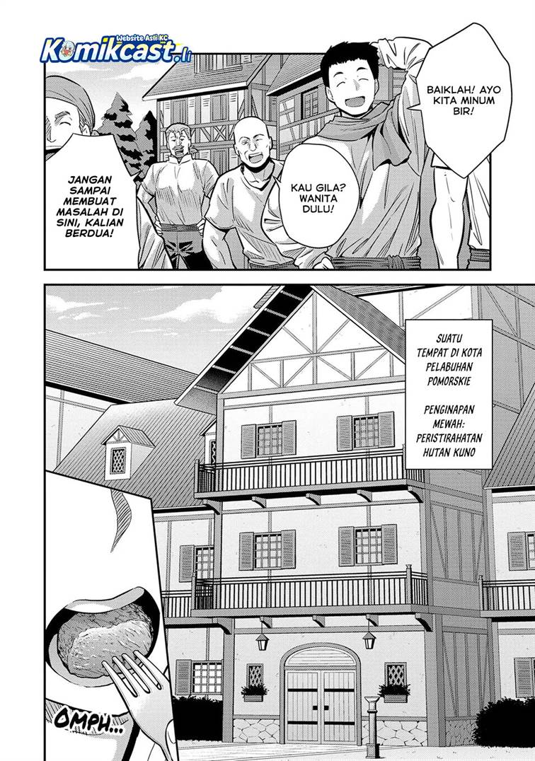 Risou no Himo Seikatsu Chap 78 - Next Chap 79