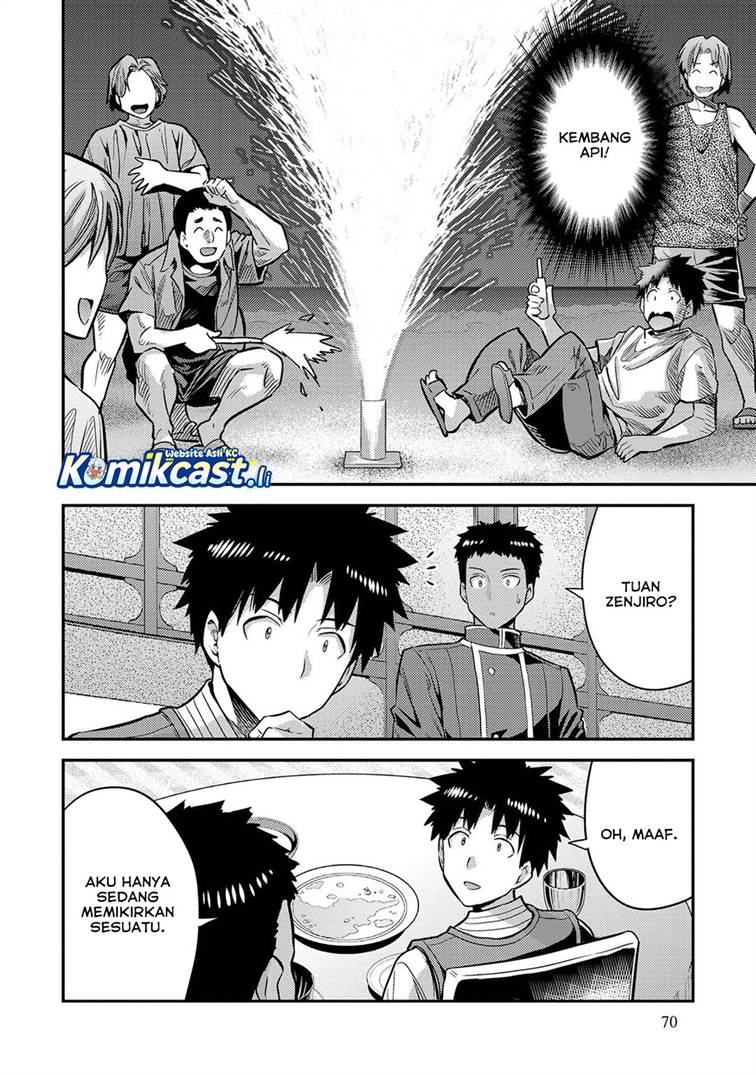 Risou no Himo Seikatsu Chap 78 - Next Chap 79