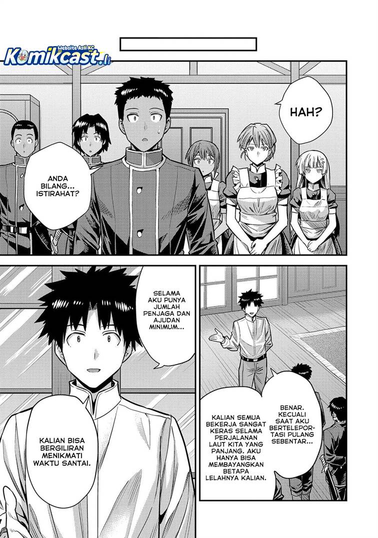 Risou no Himo Seikatsu Chap 78 - Next Chap 79