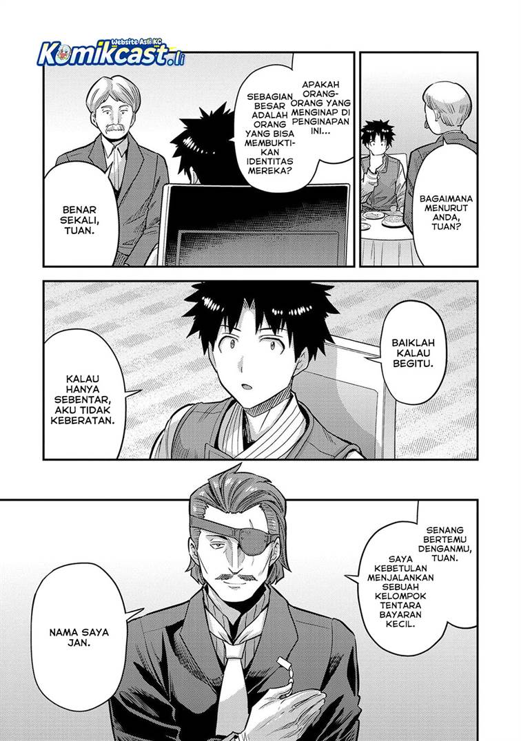 Risou no Himo Seikatsu Chap 78 - Next Chap 79