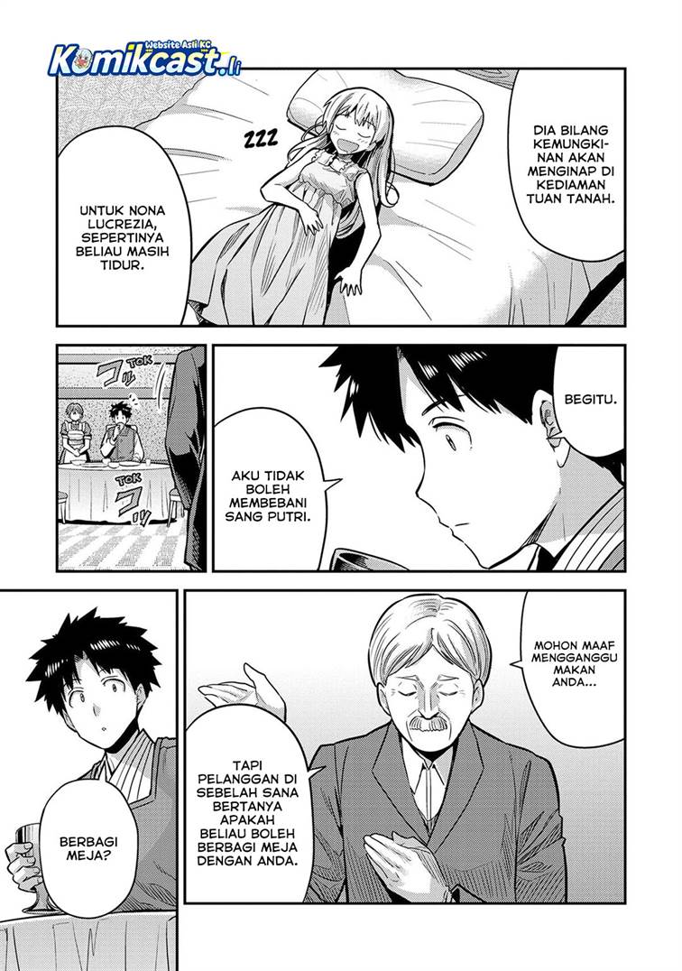 Risou no Himo Seikatsu Chap 78 - Next Chap 79