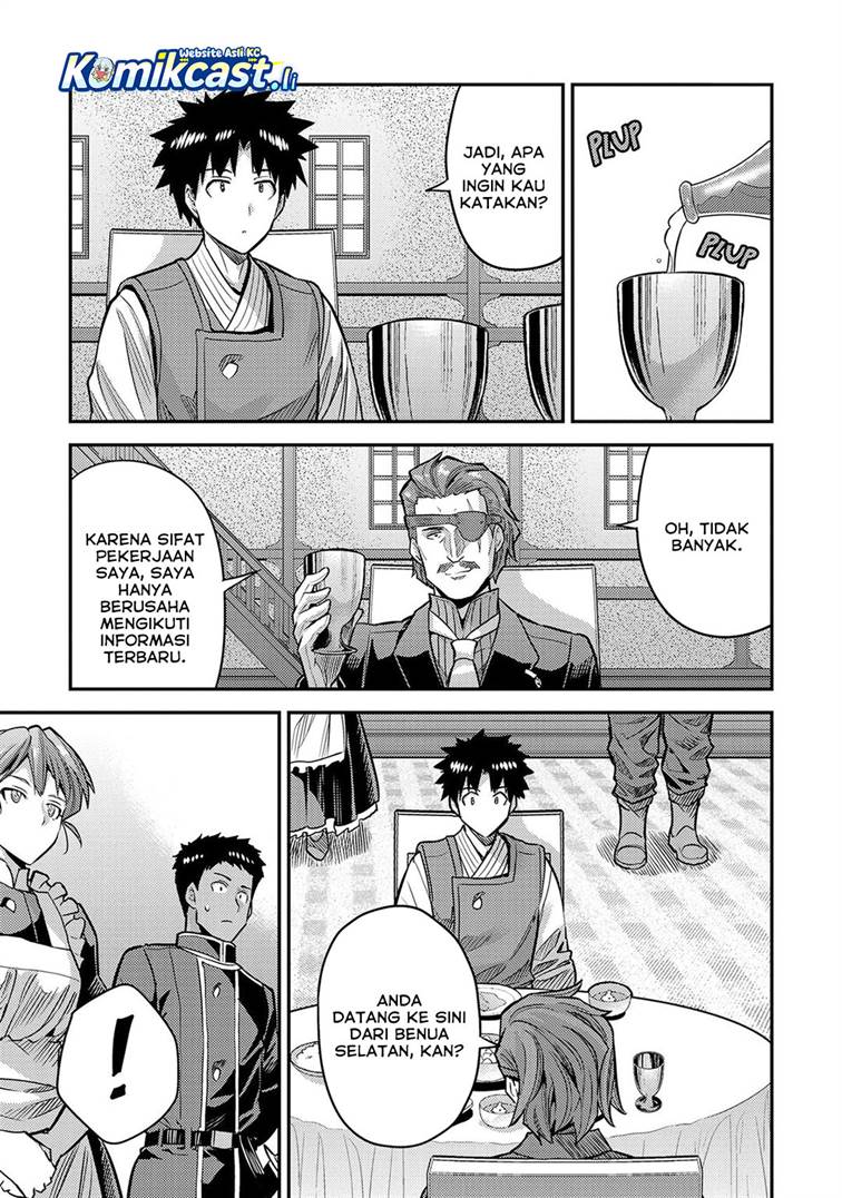 Risou no Himo Seikatsu Chap 78 - Next Chap 79