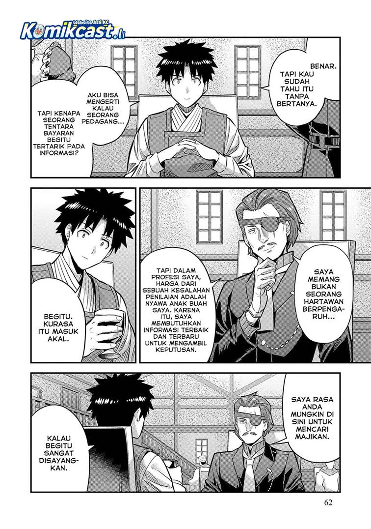 Risou no Himo Seikatsu Chap 78 - Next Chap 79