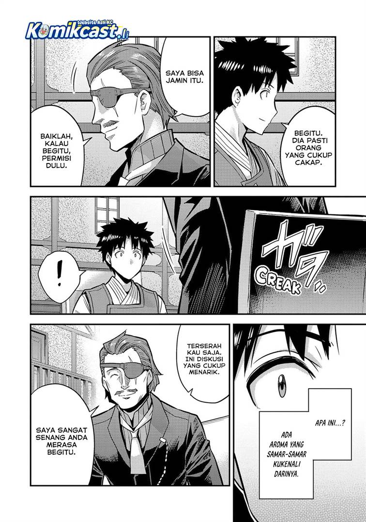 Risou no Himo Seikatsu Chap 78 - Next Chap 79