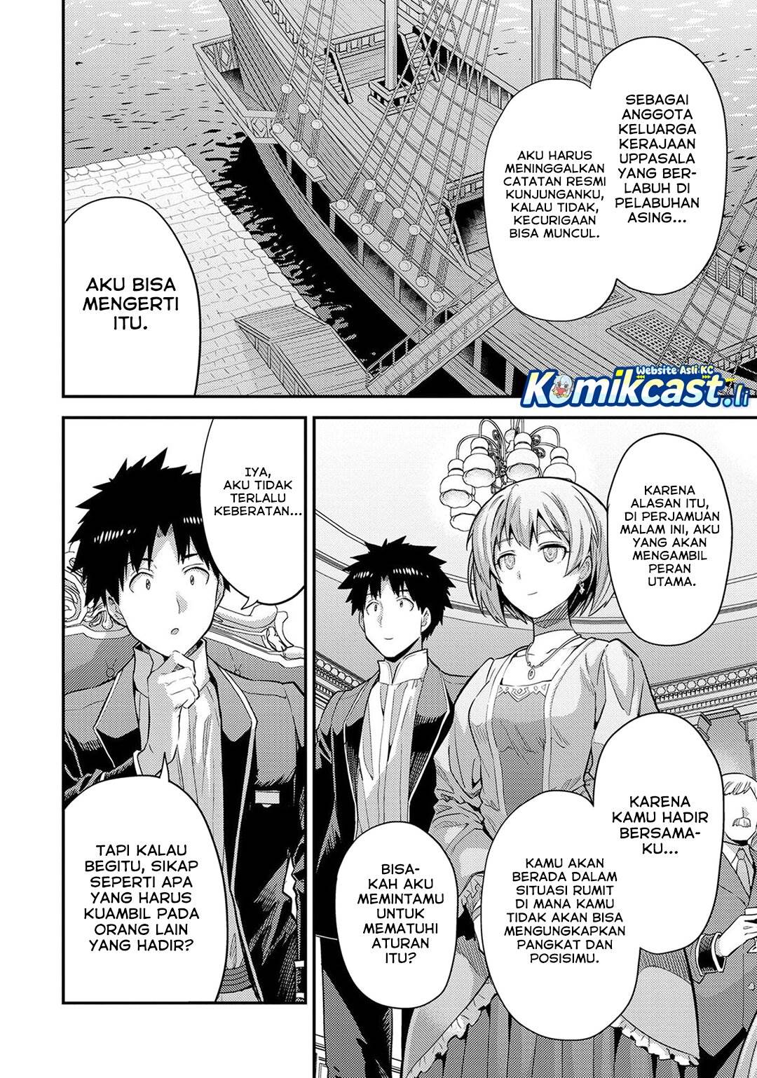 Risou no Himo Seikatsu Chap 79 - Next Chap 80