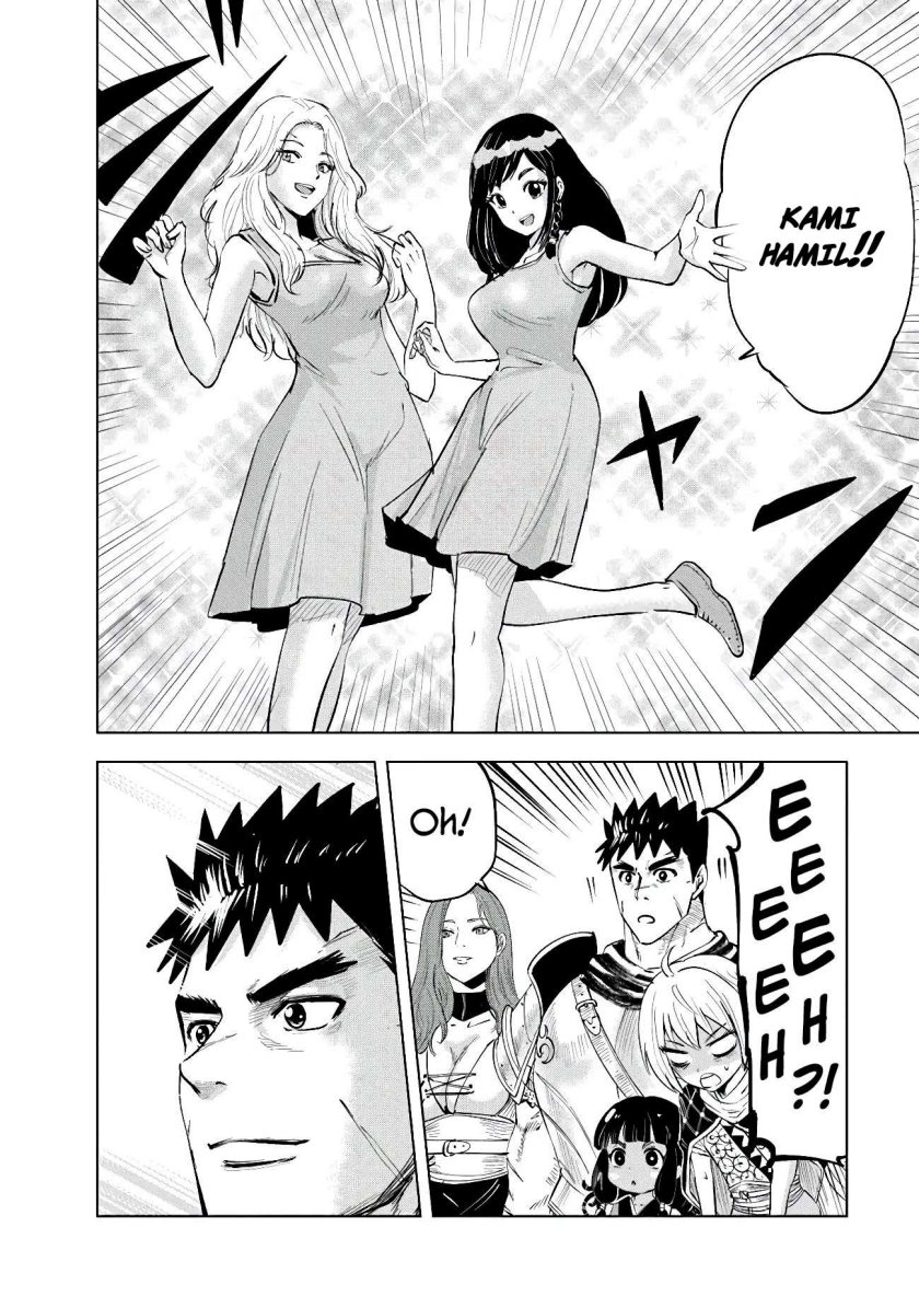 Oukoku E Tsuzuku Michi Chap 83 - Next Chap 84