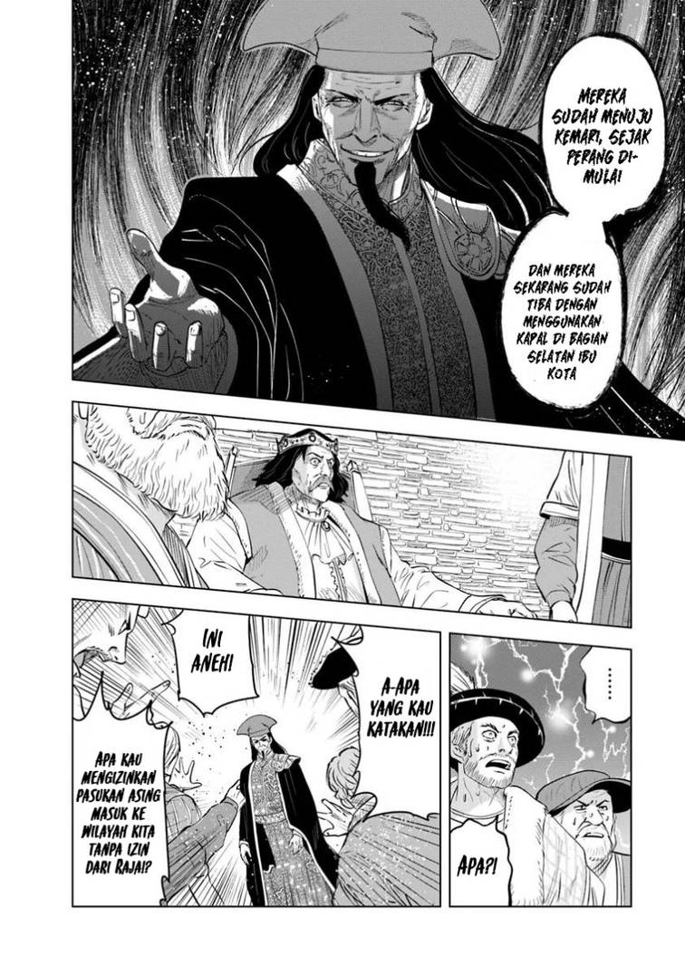 Oukoku E Tsuzuku Michi Chap 96 - Next Chap 97