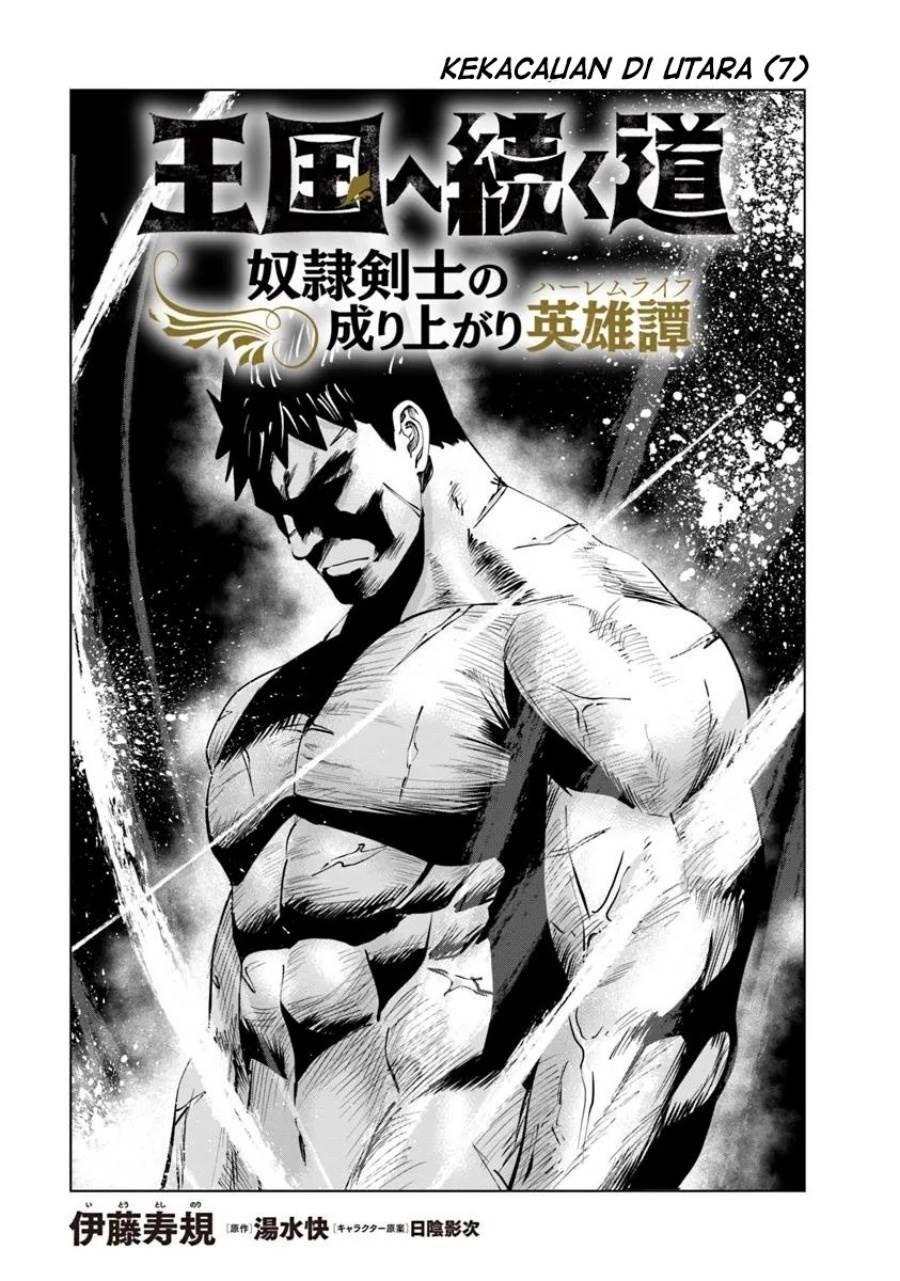 Oukoku E Tsuzuku Michi Chap 99 - Next Chap 100