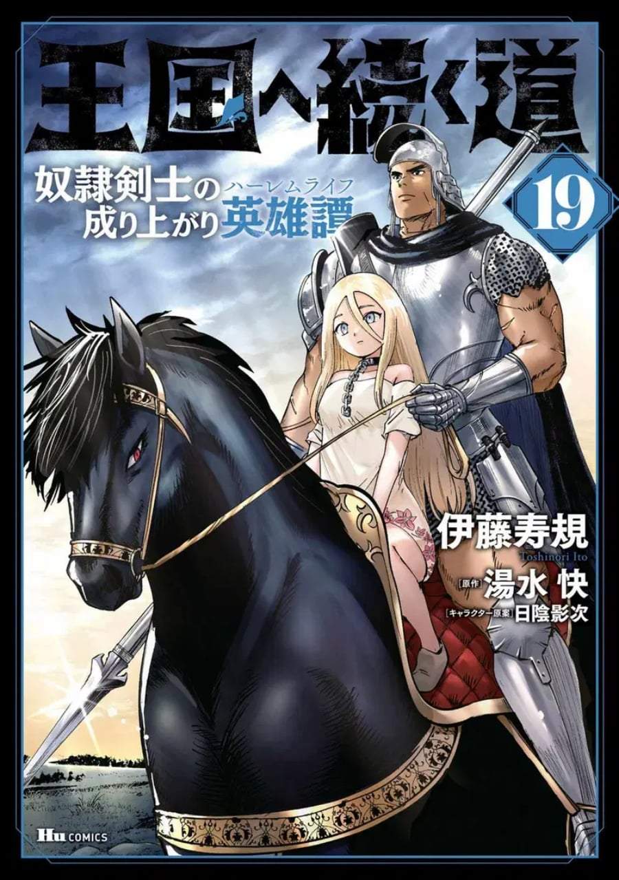 Oukoku E Tsuzuku Michi Chap 108 - Next Chap 109