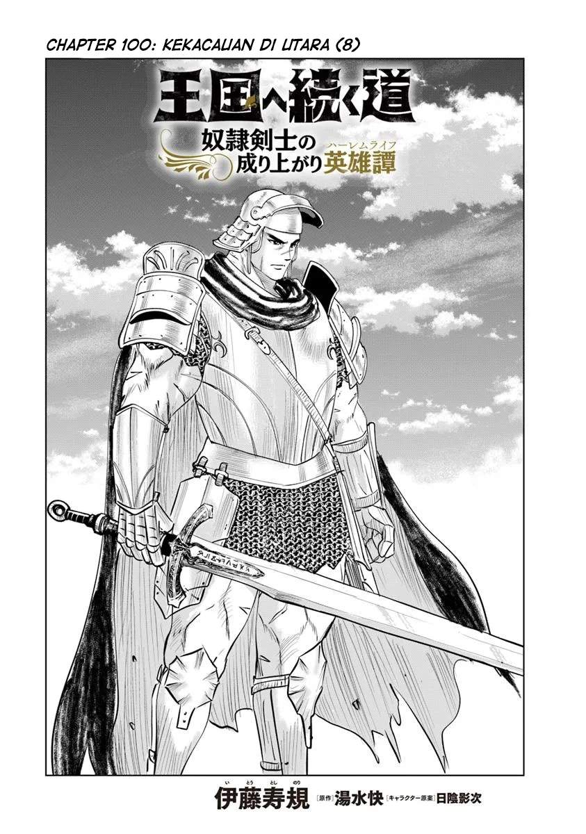 Oukoku E Tsuzuku Michi Chap 100 - Next Chap 101