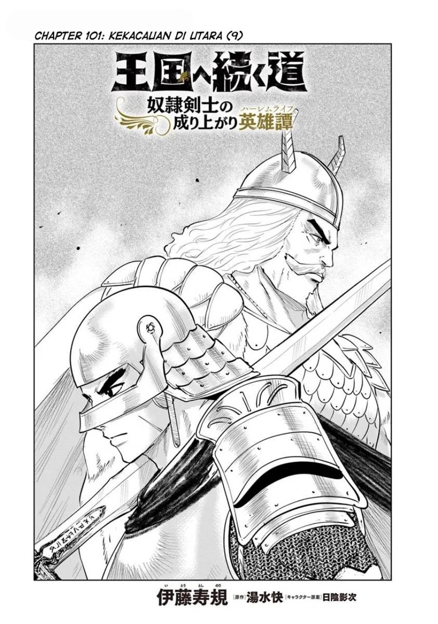 Oukoku E Tsuzuku Michi Chap 101 - Next Chap 102