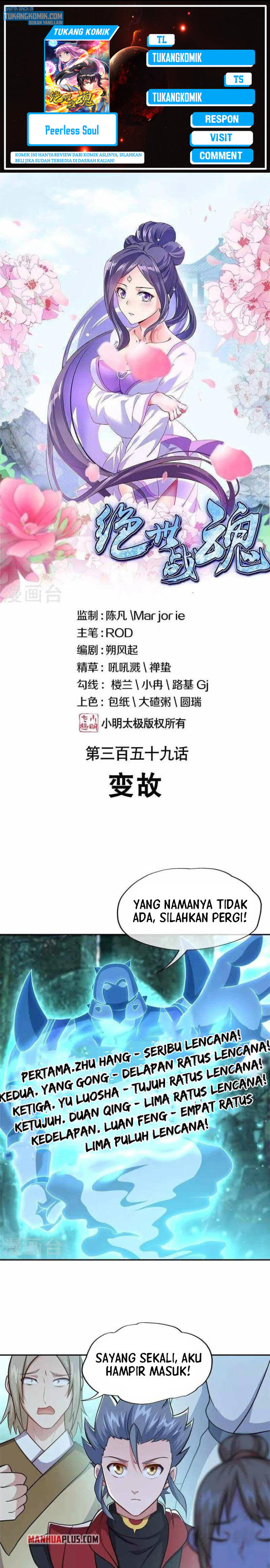 Peerless Soul Chap 659 - Next Chap 660