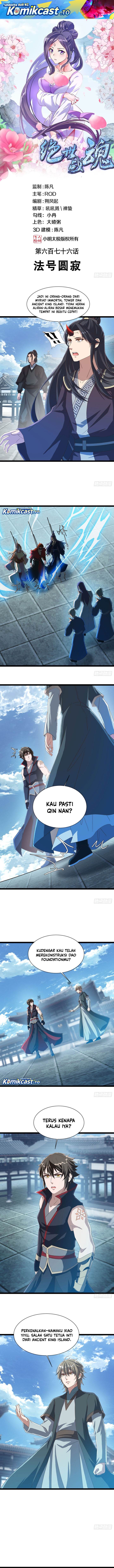 Peerless Soul Chap 685 - Next Chap 686