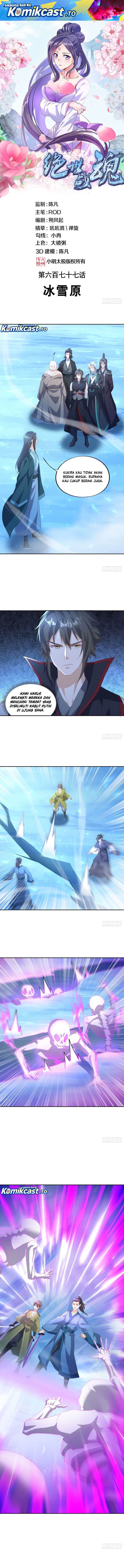 Peerless Soul Chap 686 - Next Chap 687