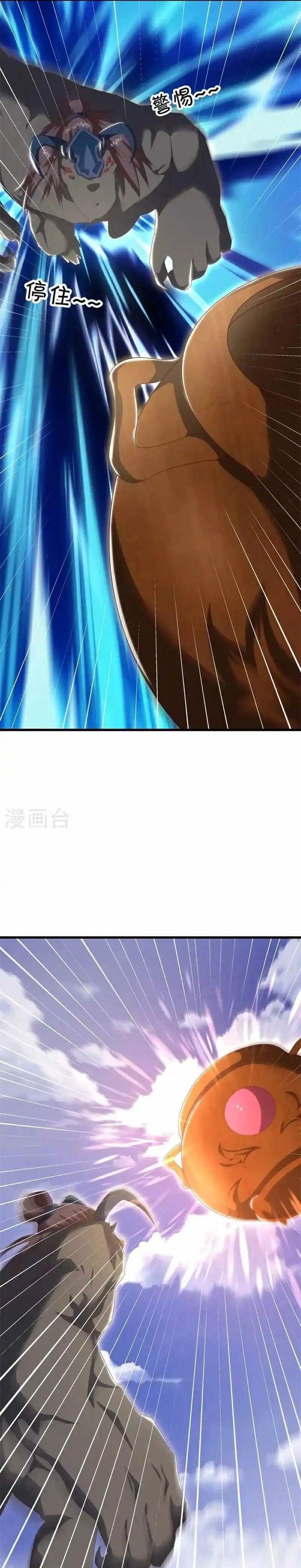 Peerless Soul Chap 688 - Next Chap 689