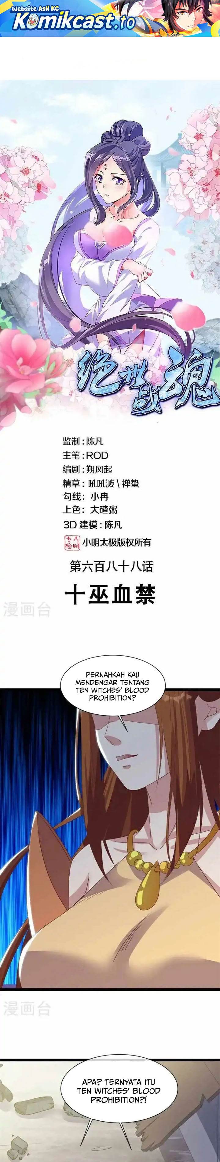 Peerless Soul Chap 688 - Next Chap 689