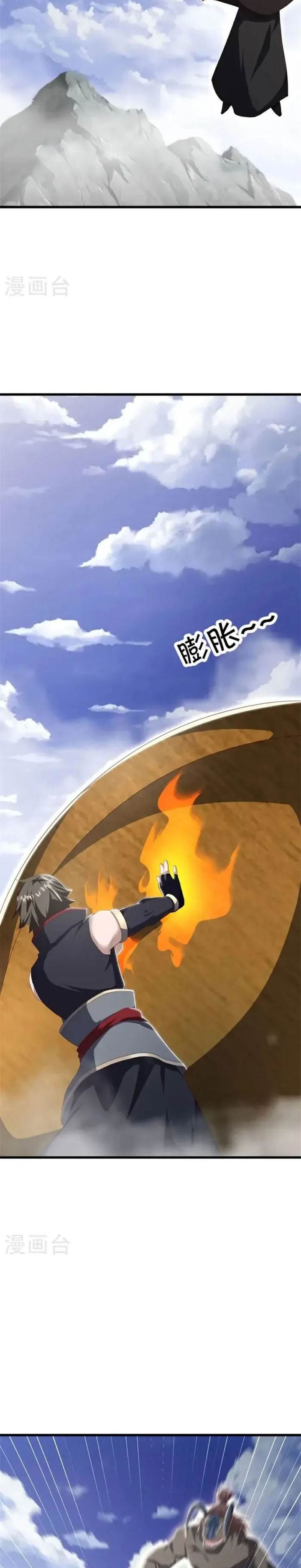 Peerless Soul Chap 689 - Next Chap 690