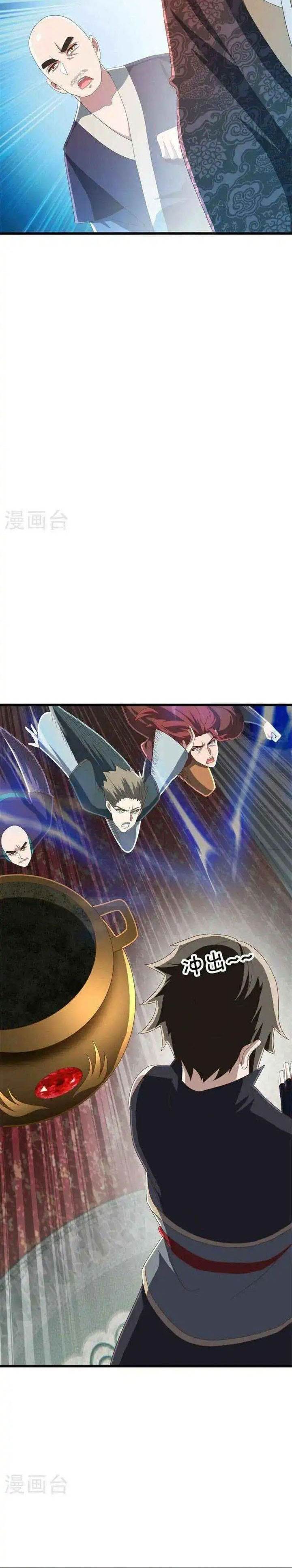 Peerless Soul Chap 693 - Next Chap 694
