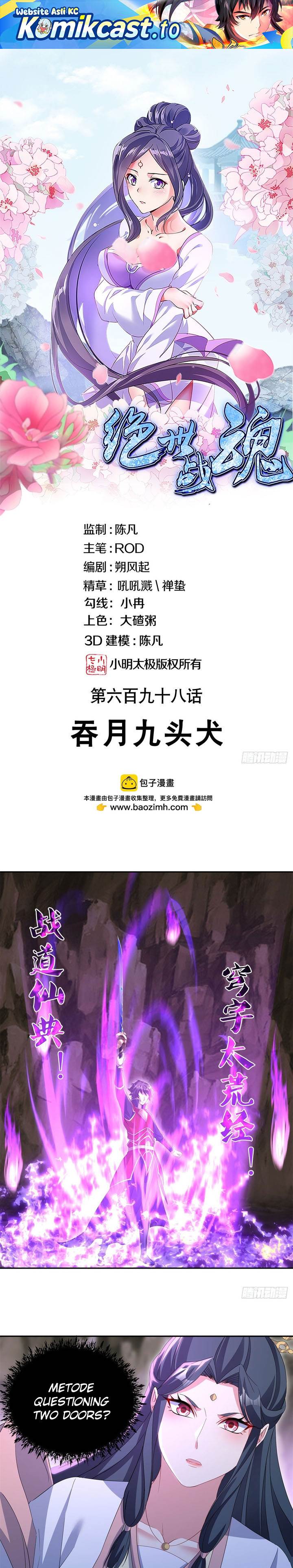 Peerless Soul Chap 707 - Next Chap 708