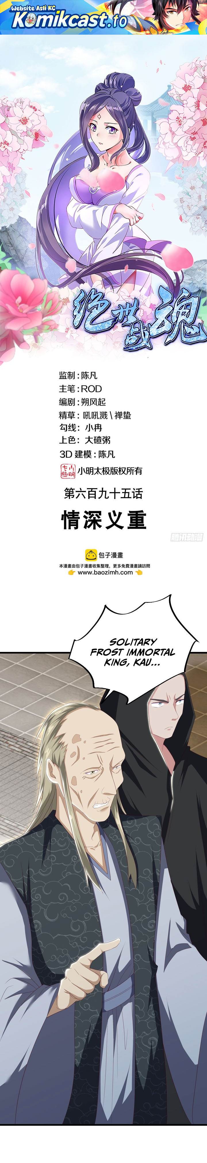 Peerless Soul Chap 704 - Next Chap 705