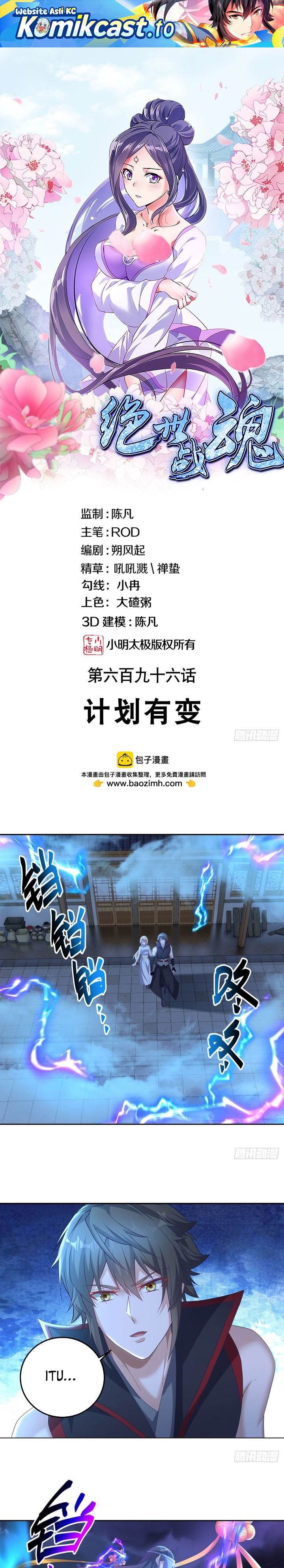 Peerless Soul Chap 705 - Next Chap 706