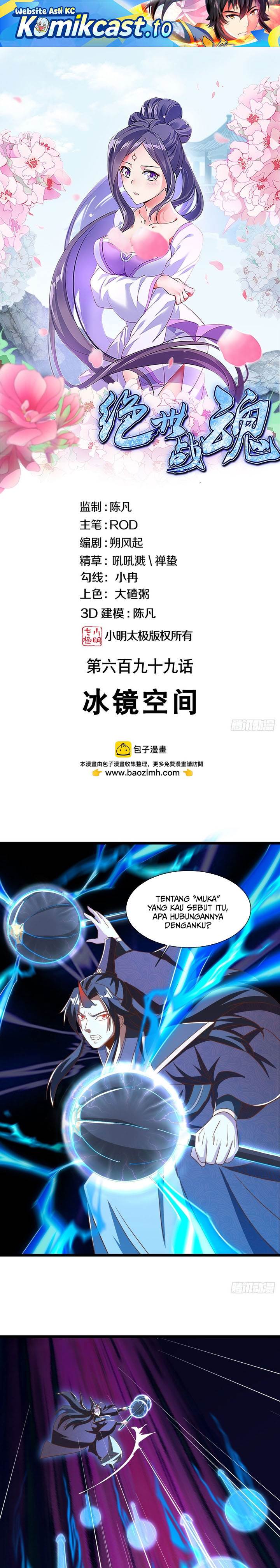 Peerless Soul Chap 708 - Next Chap 709