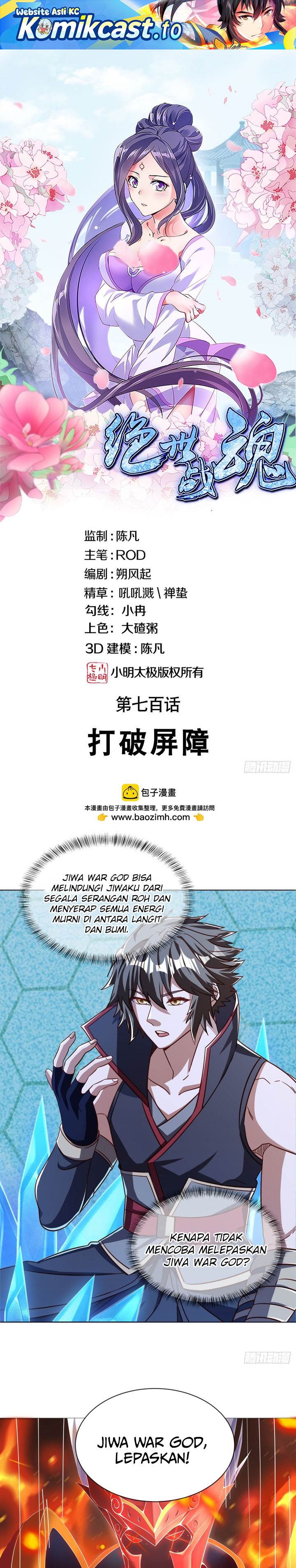 Peerless Soul Chap 709 - Next Chap 710