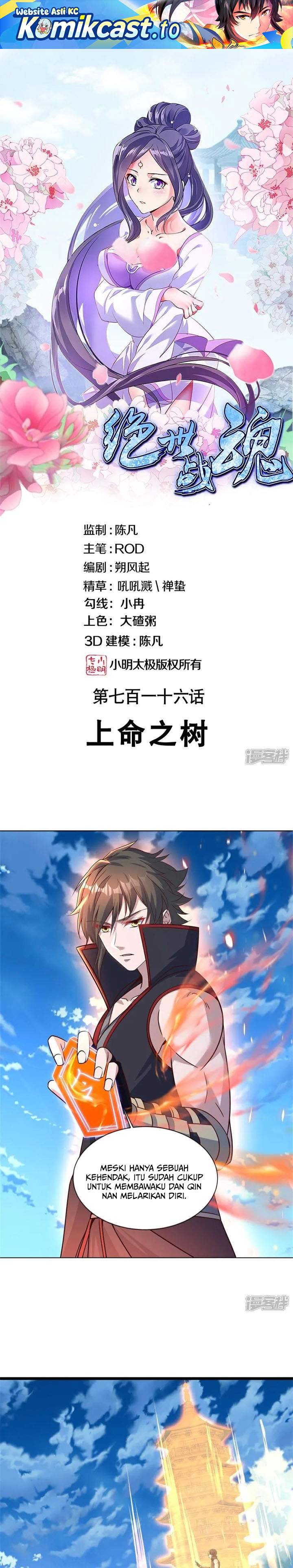 Peerless Soul Chap 716 - Next Chap 717