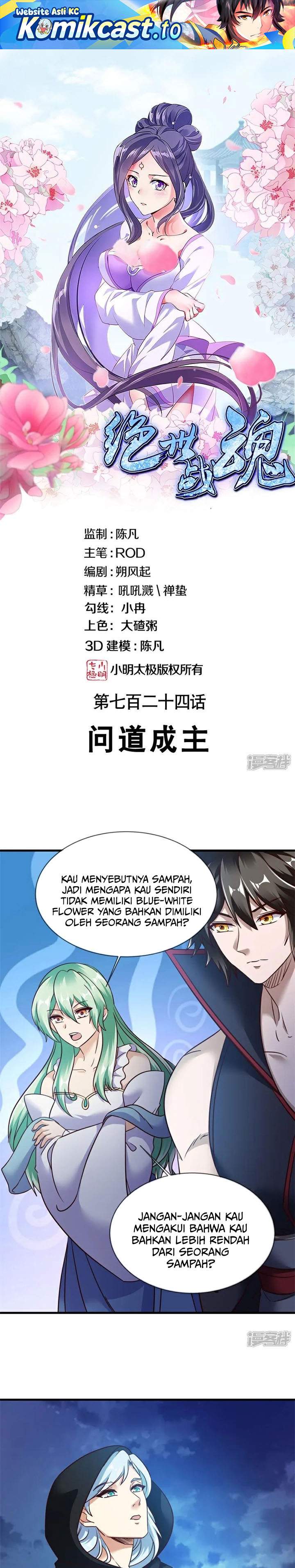 Peerless Soul Chap 724 - Next Chap 725