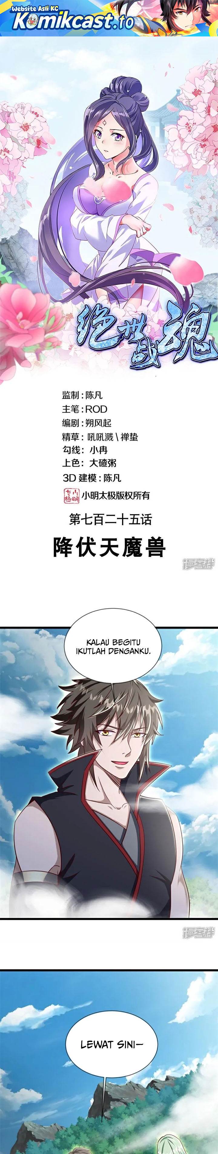 Peerless Soul Chap 725 - Next Chap 726