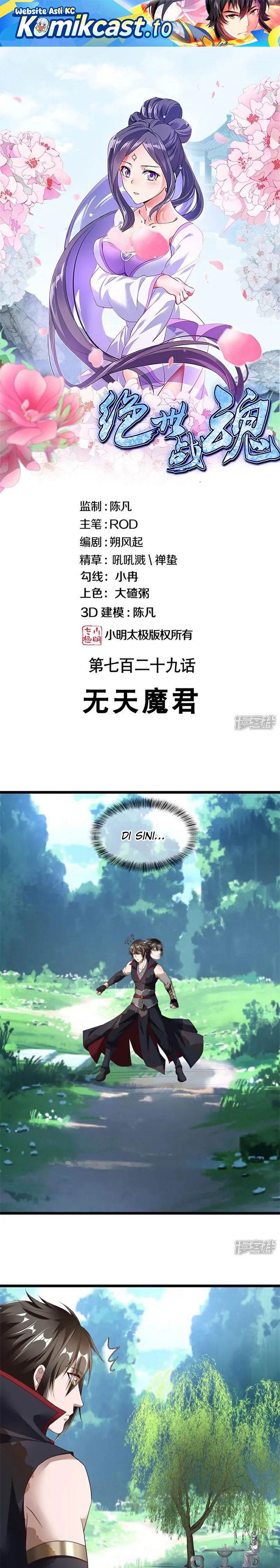 Peerless Soul Chap 729 - Next Chap 730