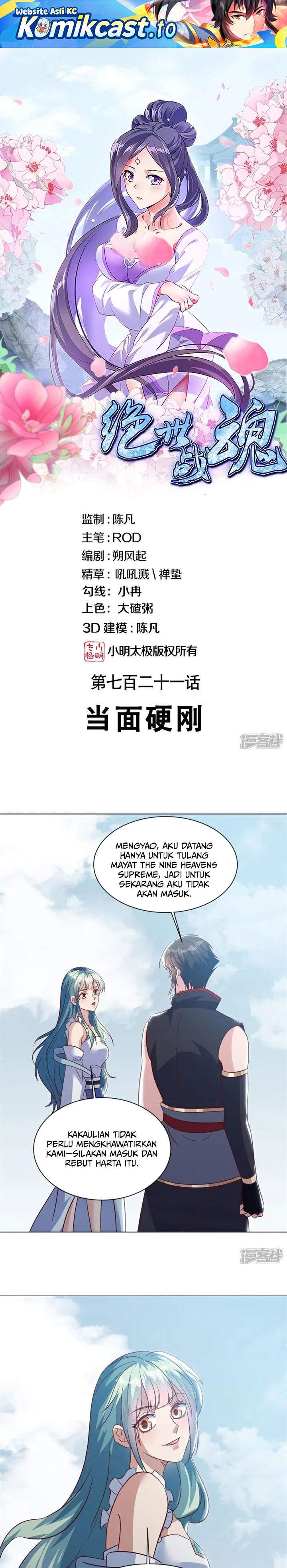 Peerless Soul Chap 721 - Next Chap 722