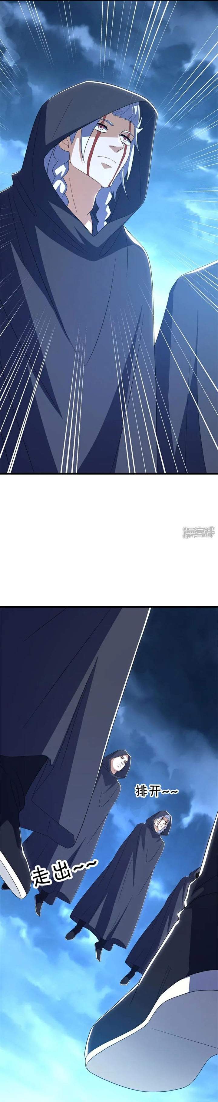 Peerless Soul Chap 722 - Next Chap 723