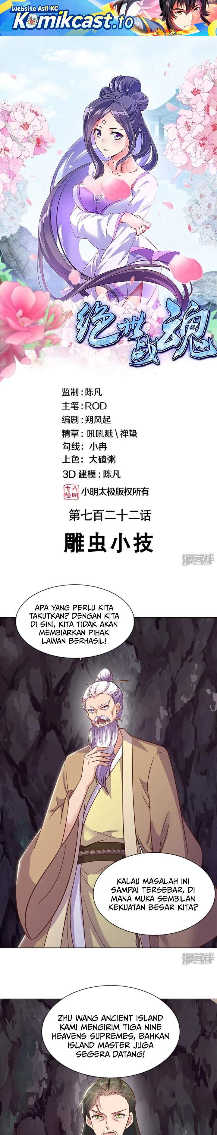 Peerless Soul Chap 722 - Next Chap 723