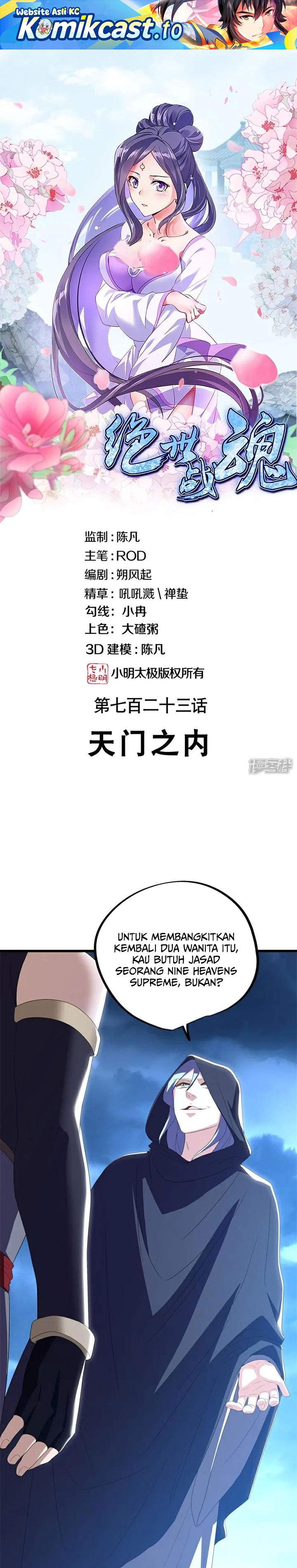 Peerless Soul Chap 723 - Next Chap 724