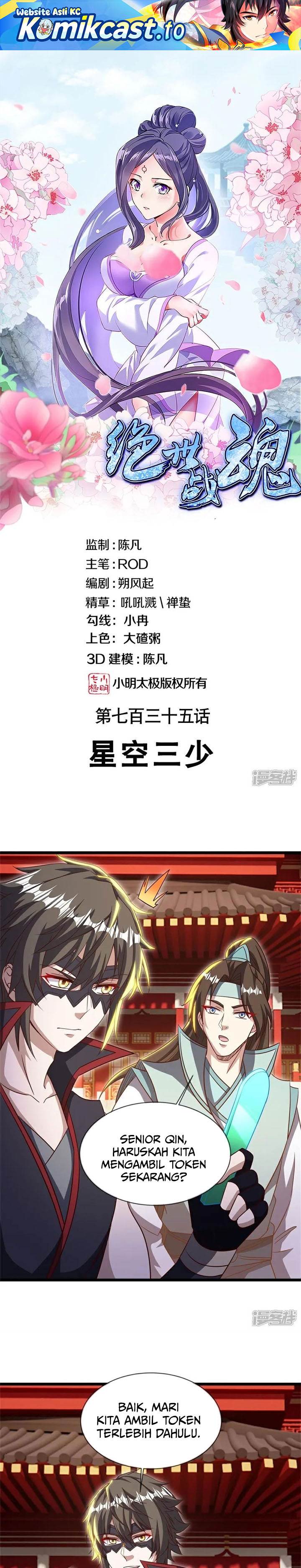 Peerless Soul Chap 735 - Next Chap 736