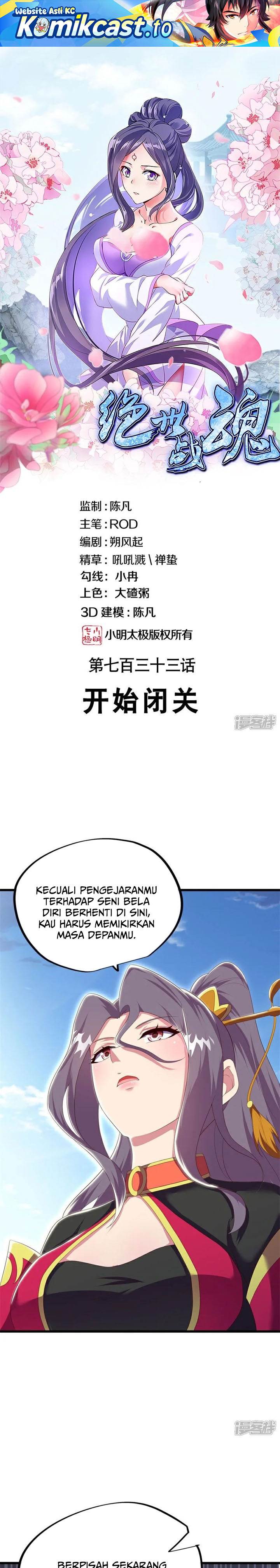 Peerless Soul Chap 733 - Next Chap 734