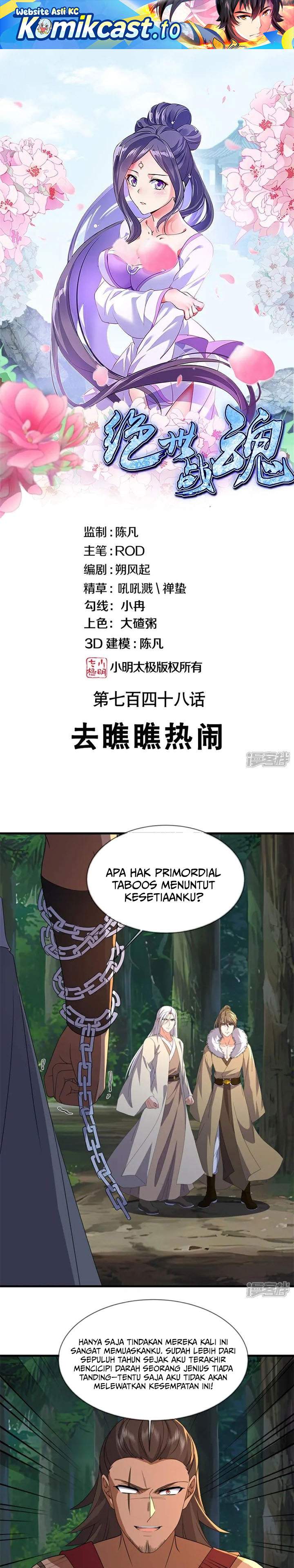 Peerless Soul Chap 748 - Next Chap 749