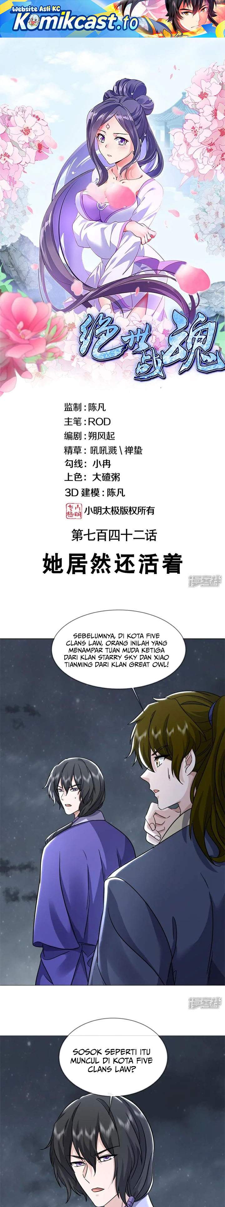 Peerless Soul Chap 742 - Next Chap 743