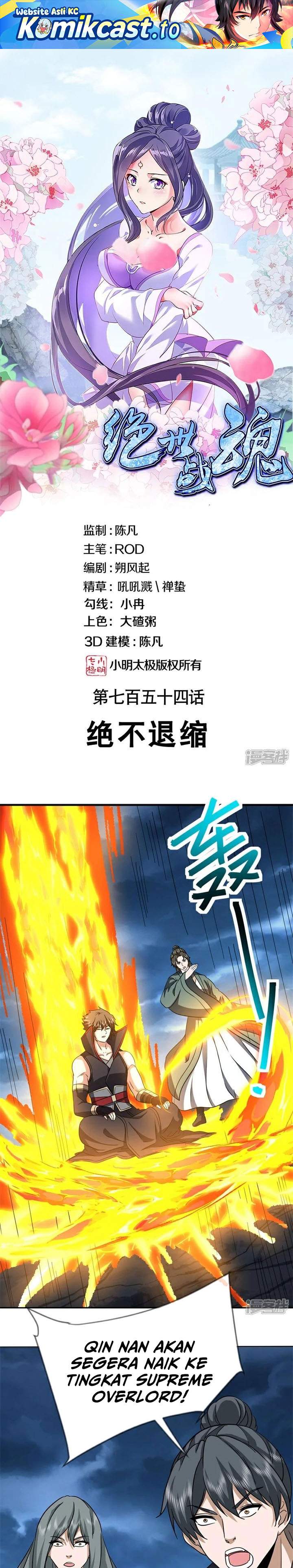 Peerless Soul Chap 754 - Next Chap 755