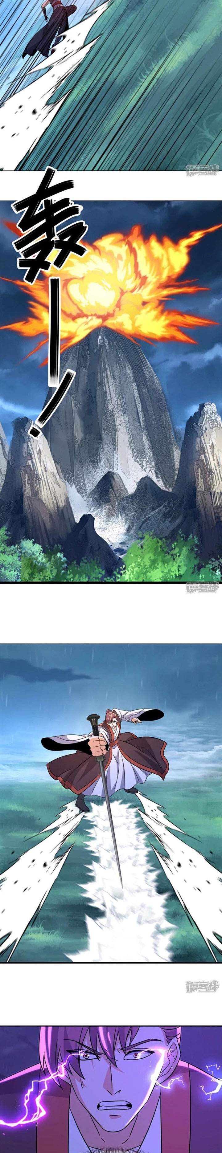 Peerless Soul Chap 755 - Next Chap 756