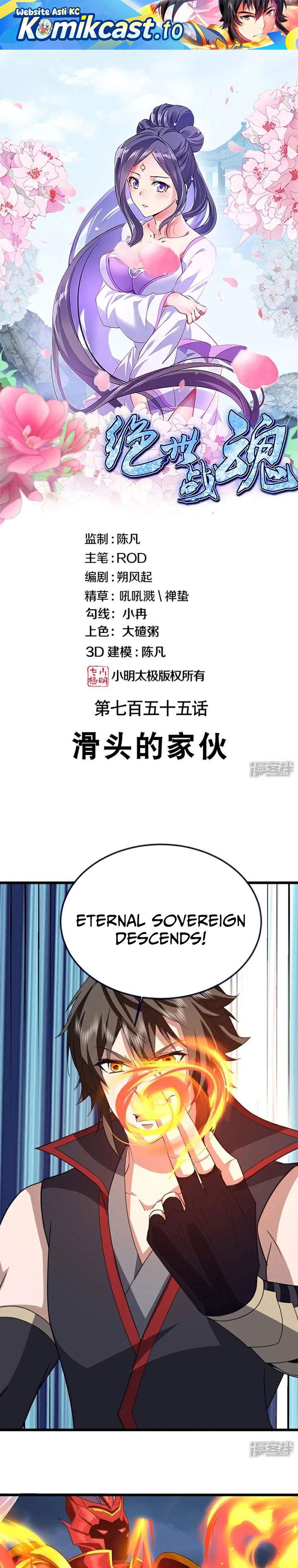 Peerless Soul Chap 755 - Next Chap 756