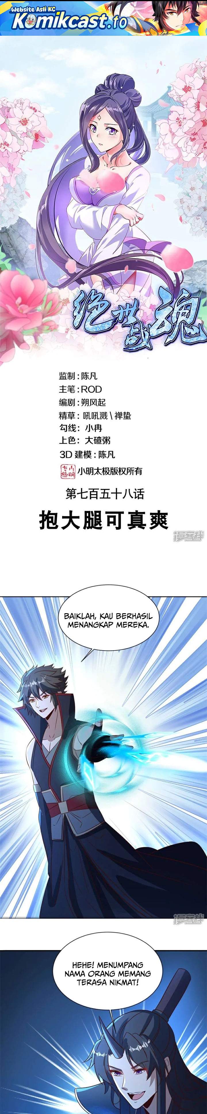 Peerless Soul Chap 758 - Next Chap 759
