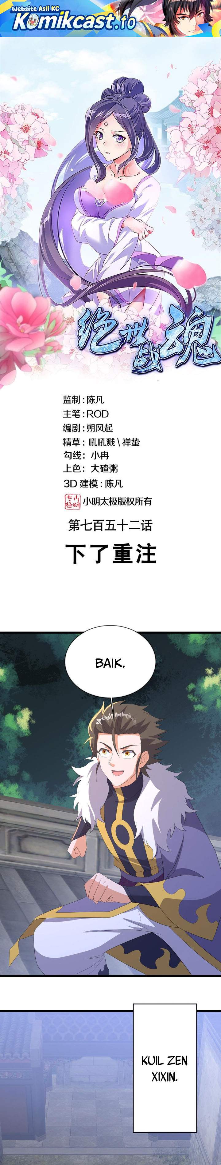 Peerless Soul Chap 761 - Next Chap 762