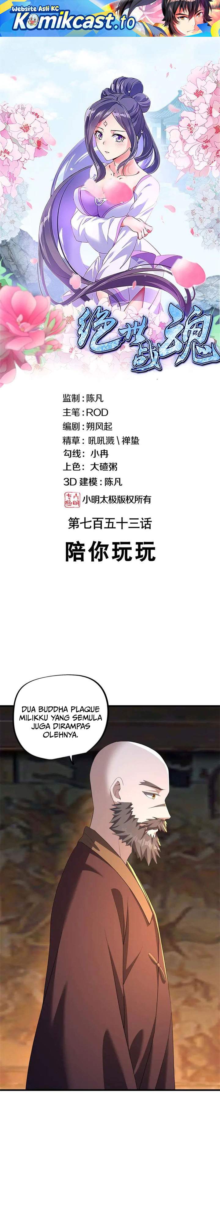 Peerless Soul Chap 762 - Next Chap 763