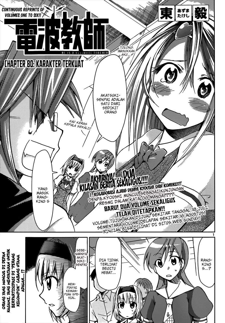 Denpa Kyoushi Chap 80 - Next Chap 81