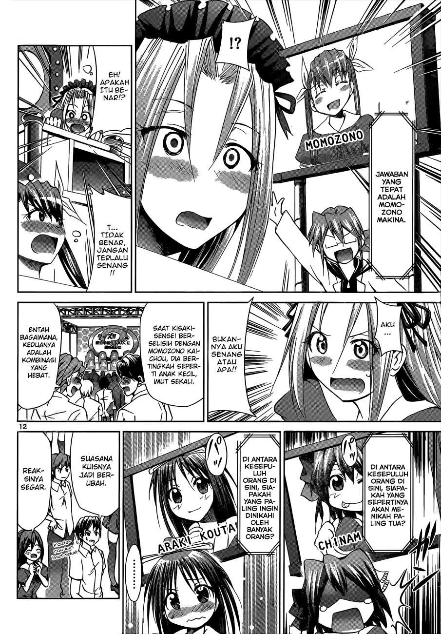 Denpa Kyoushi Chap 82 - Next Chap 83